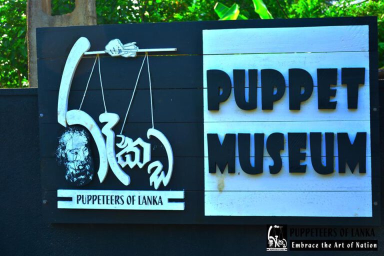 Sri Lanka’s First Traditional Puppet Museum
